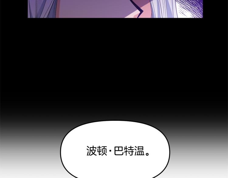 第29话 可怜的卧底17