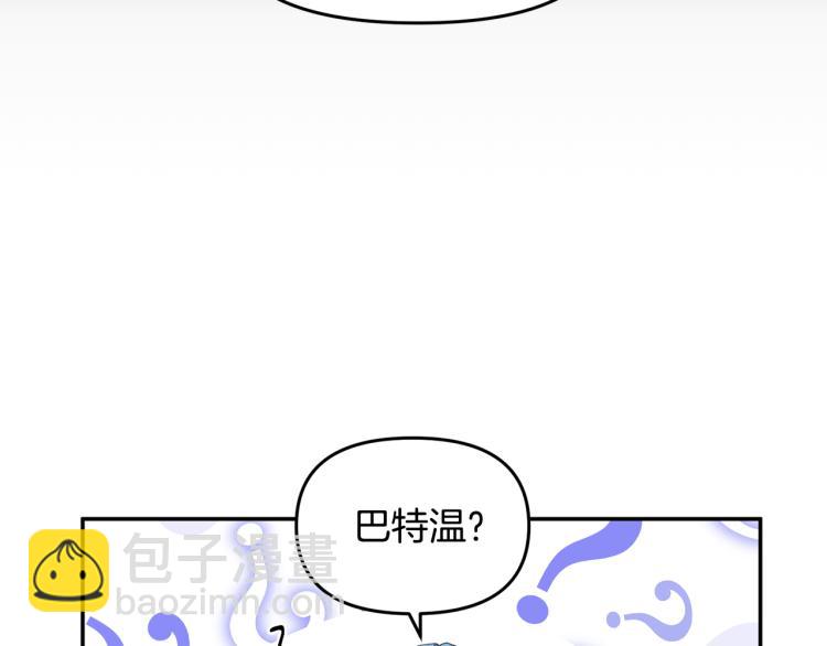 第29话 可怜的卧底18