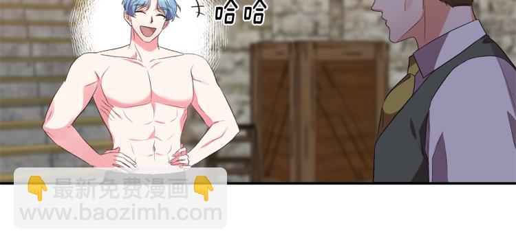 第29话 可怜的卧底20