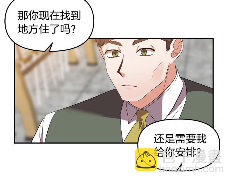 第29话 可怜的卧底22