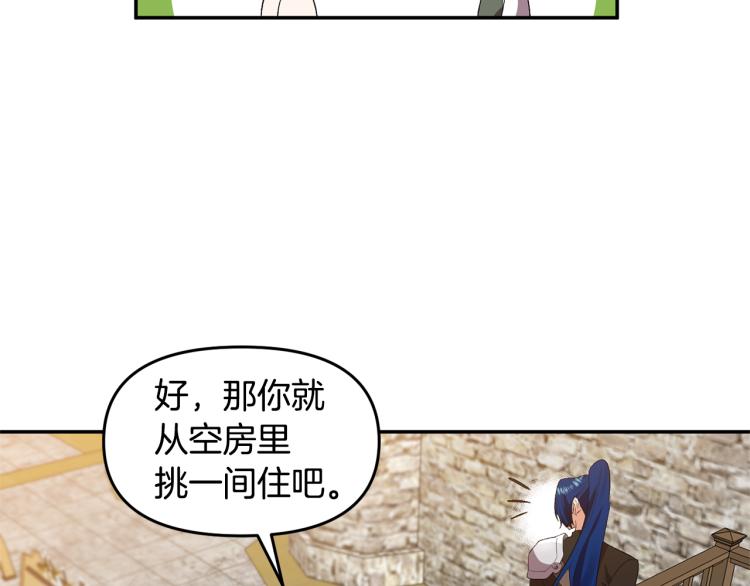 第29话 可怜的卧底24
