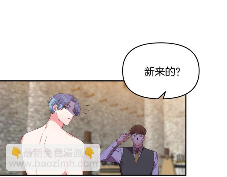 第29话 可怜的卧底26