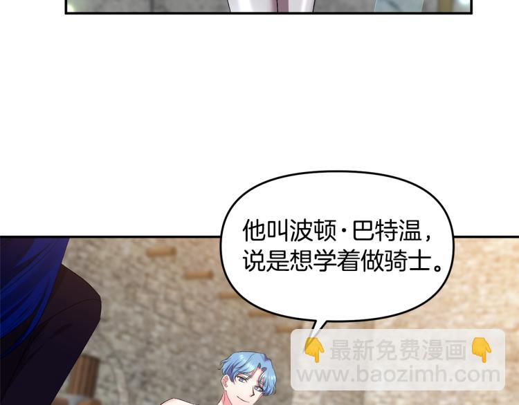 第29话 可怜的卧底29