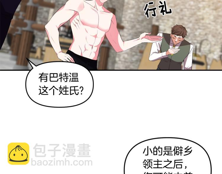 第29话 可怜的卧底30
