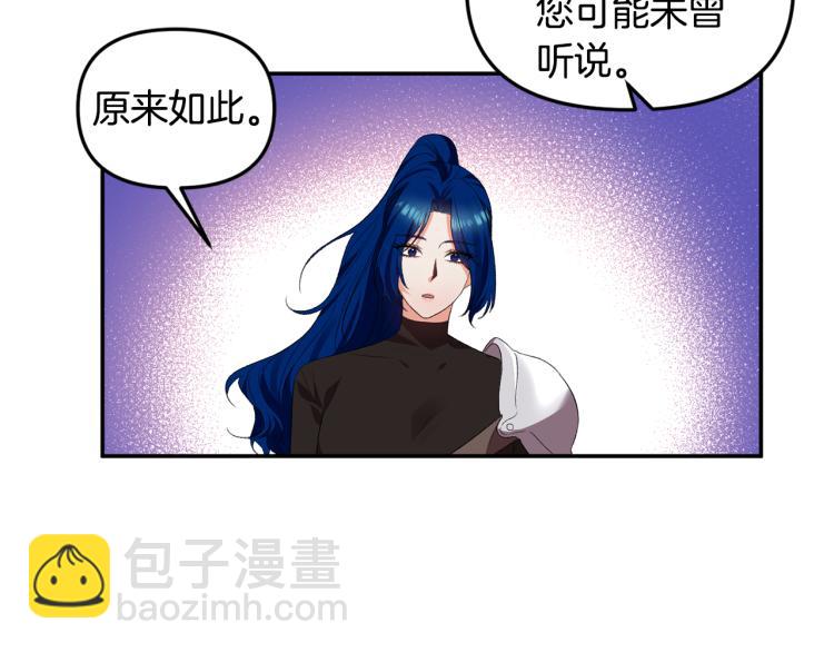 第29话 可怜的卧底31