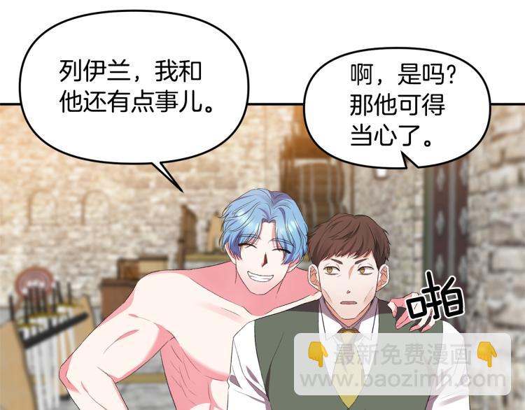第29话 可怜的卧底32