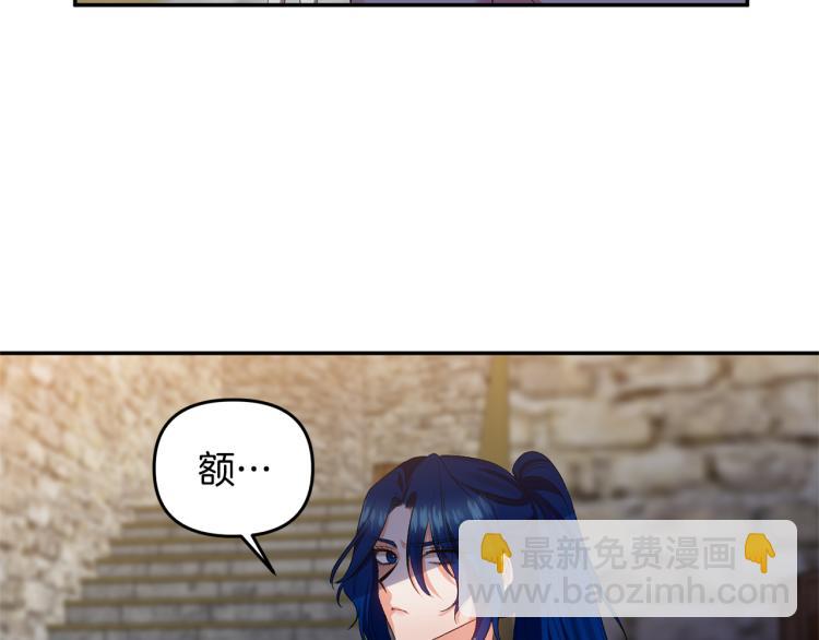 第29话 可怜的卧底35
