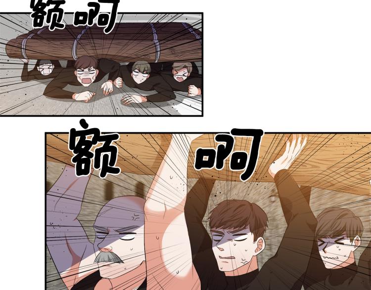 第29话 可怜的卧底37