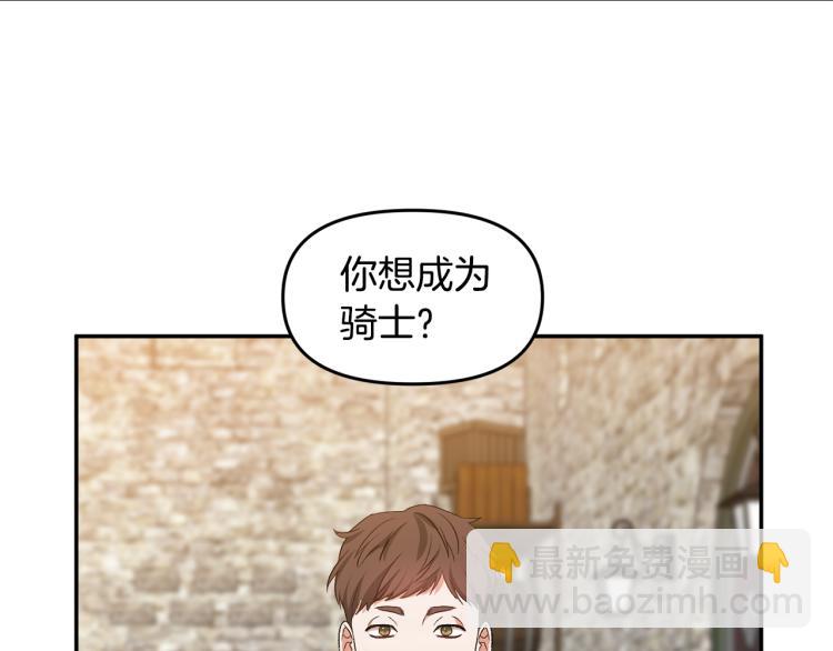 第29话 可怜的卧底4