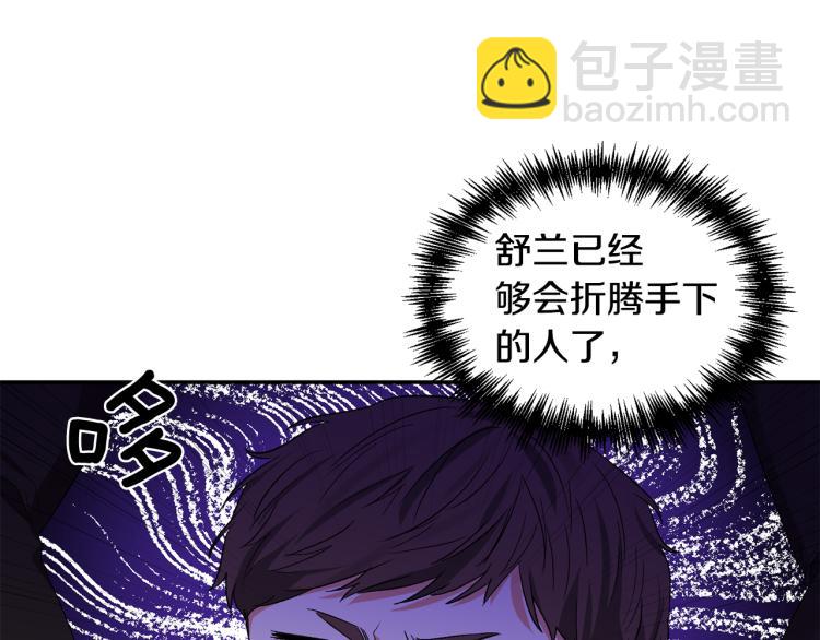 第29话 可怜的卧底40