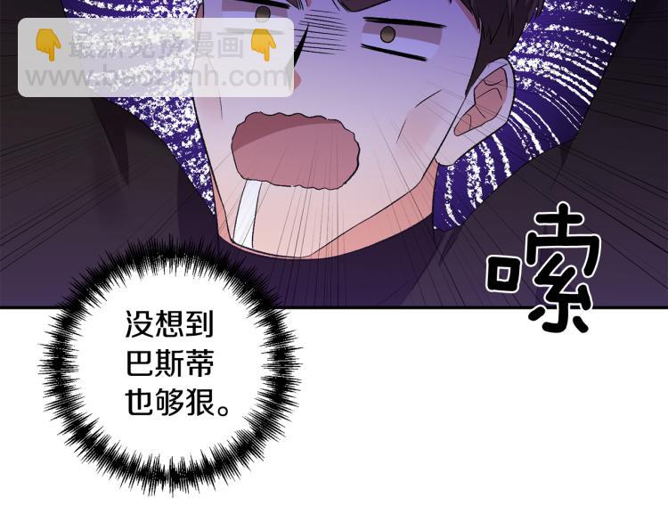 第29话 可怜的卧底41