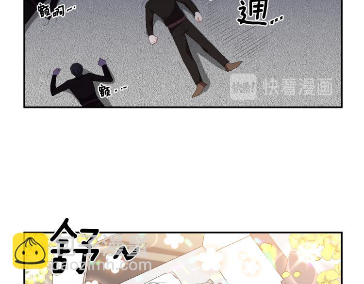 第29话 可怜的卧底43