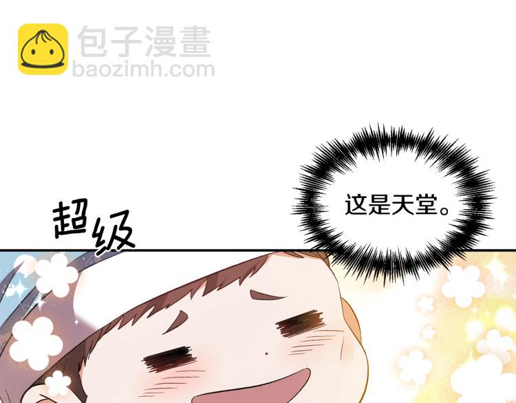 第29话 可怜的卧底45