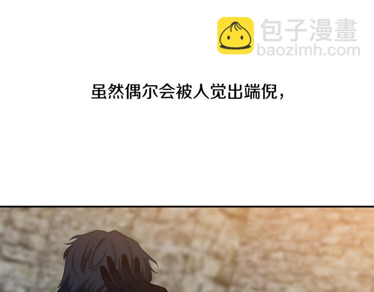 第29话 可怜的卧底52