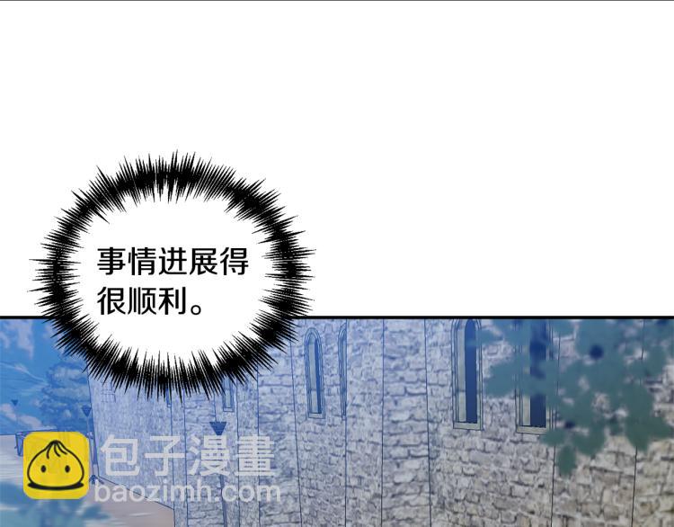 第29话 可怜的卧底55