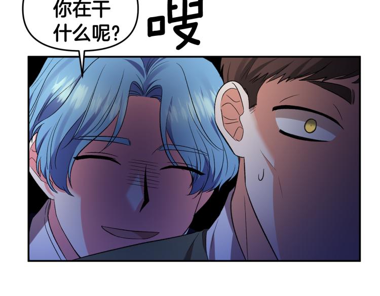 第29话 可怜的卧底57