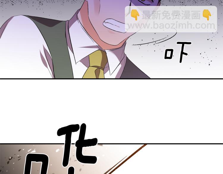 第29话 可怜的卧底59