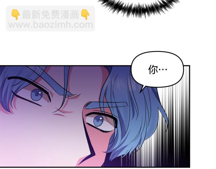 第29话 可怜的卧底65
