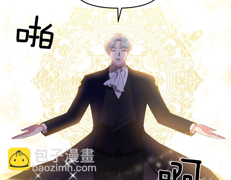 第29话 可怜的卧底69