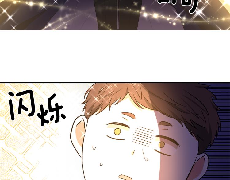 第29话 可怜的卧底70