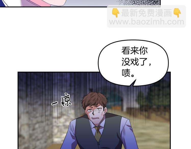 第29话 可怜的卧底74