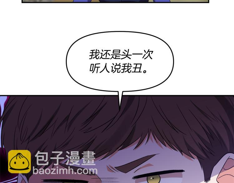 第29话 可怜的卧底75