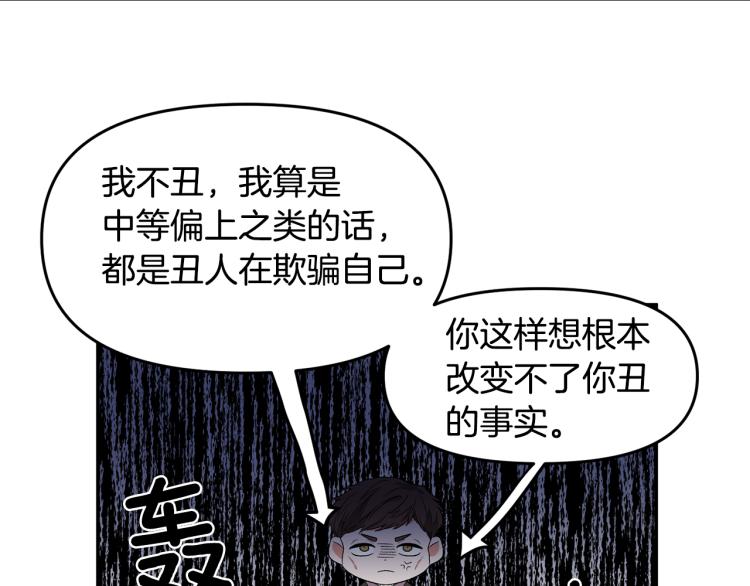 第29话 可怜的卧底77