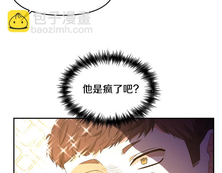第29话 可怜的卧底83