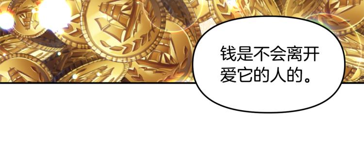 第29话 可怜的卧底87