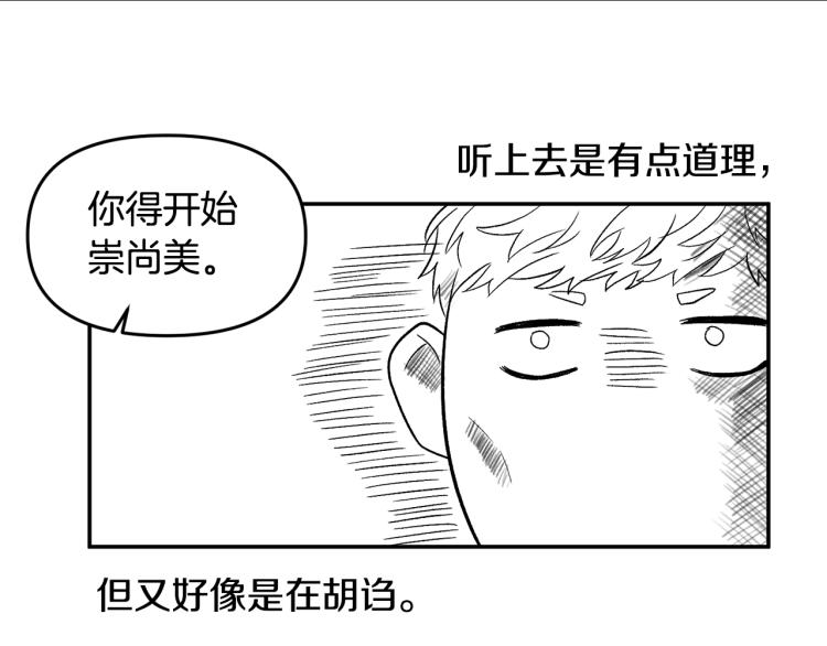 第29话 可怜的卧底88