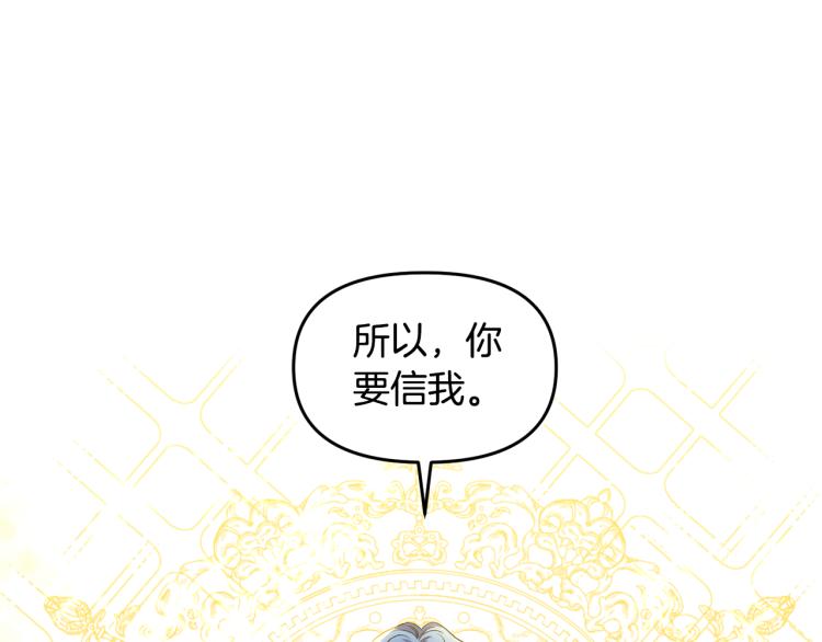 第29话 可怜的卧底89