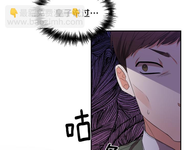 第29话 可怜的卧底9