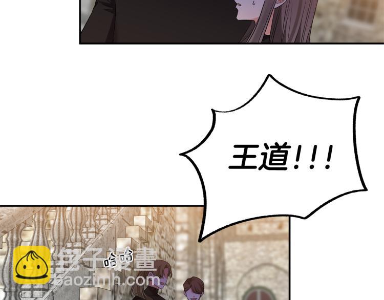 第29话 可怜的卧底93
