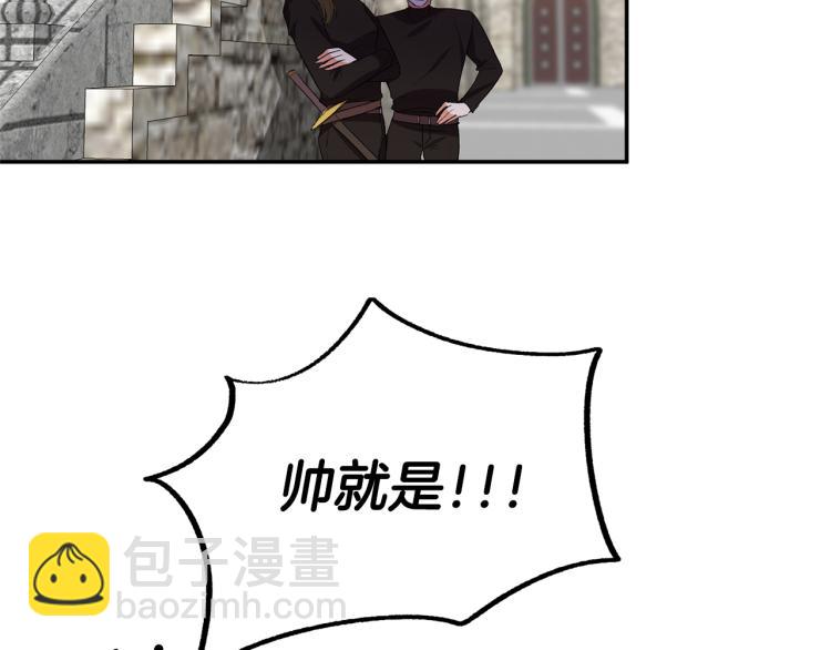 第29话 可怜的卧底94