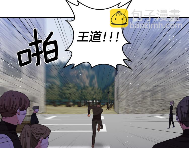 第29话 可怜的卧底96