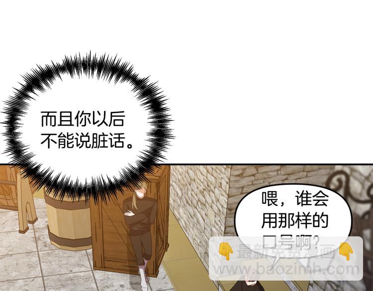 第29话 可怜的卧底99