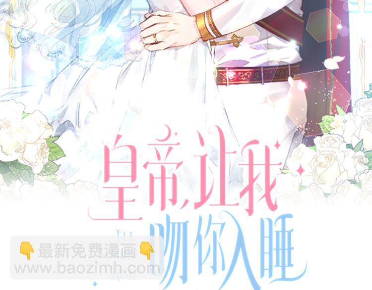第31话 第一支舞1