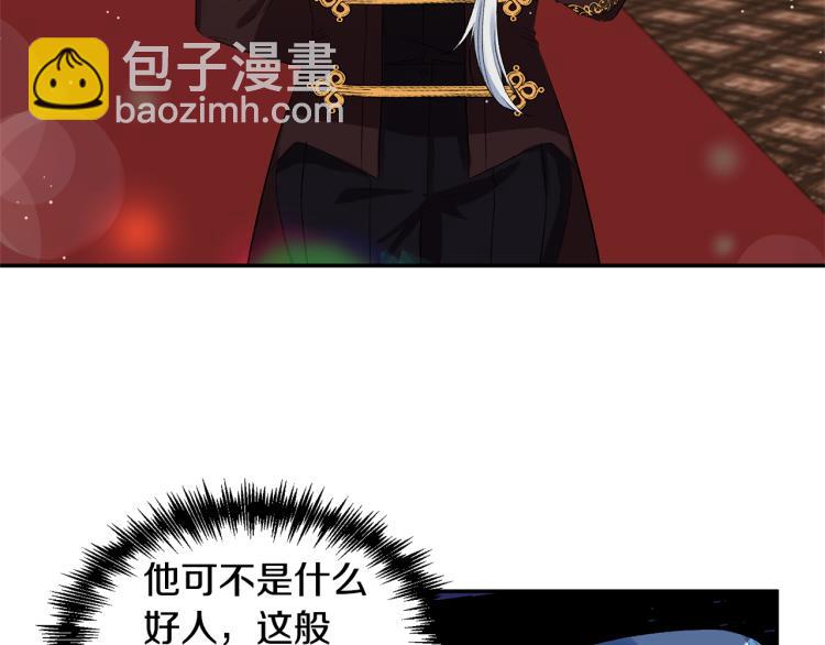 第31话 第一支舞10