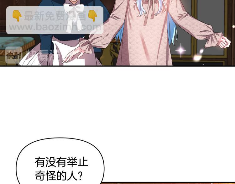 第31话 第一支舞106