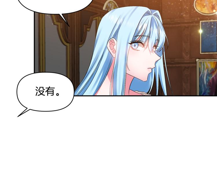第31话 第一支舞107