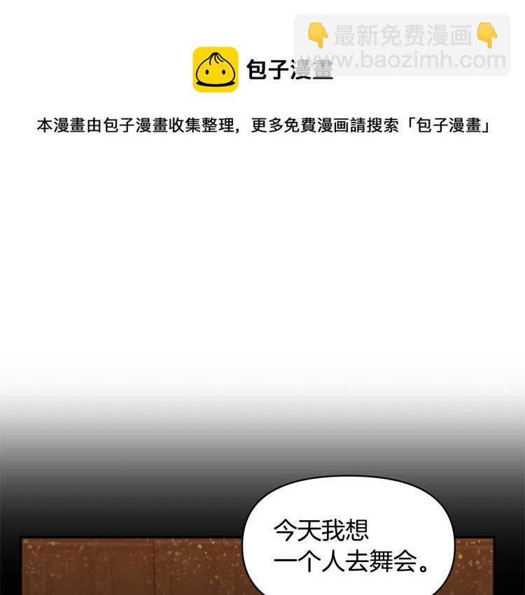 第31话 第一支舞108