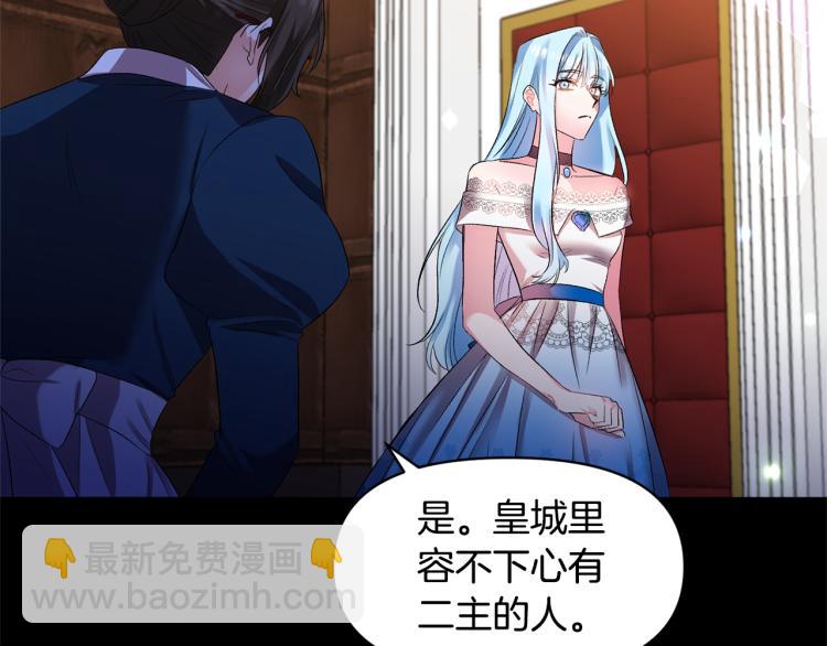 第31话 第一支舞114