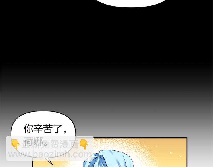 第31话 第一支舞115