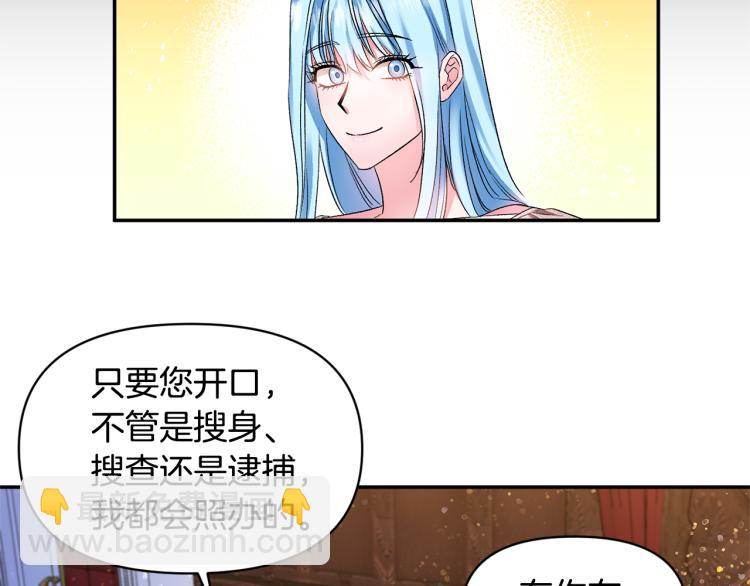 第31话 第一支舞116