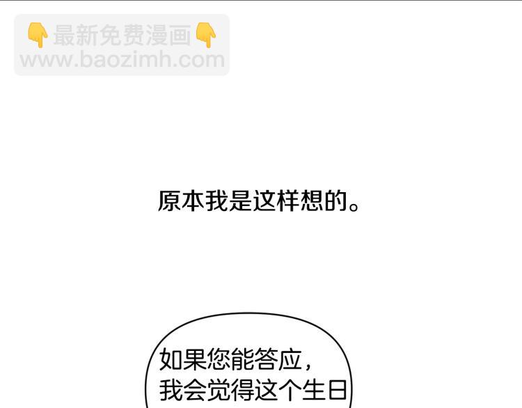 第31话 第一支舞13