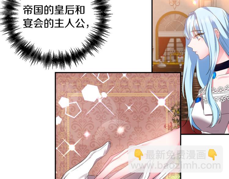 第31话 第一支舞22