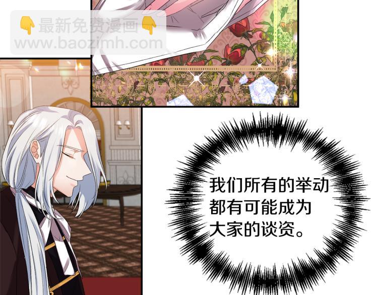 第31话 第一支舞23
