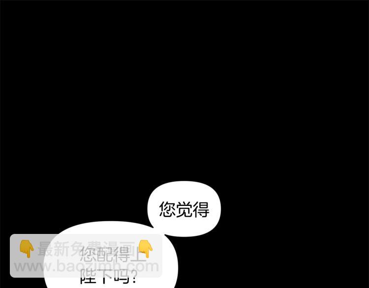 第31话 第一支舞37