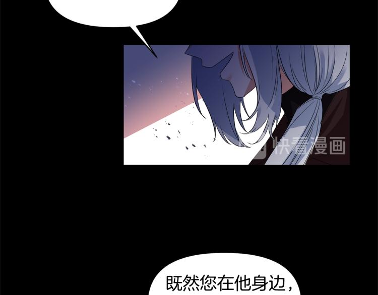 第31话 第一支舞38
