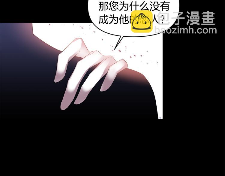 第31话 第一支舞39
